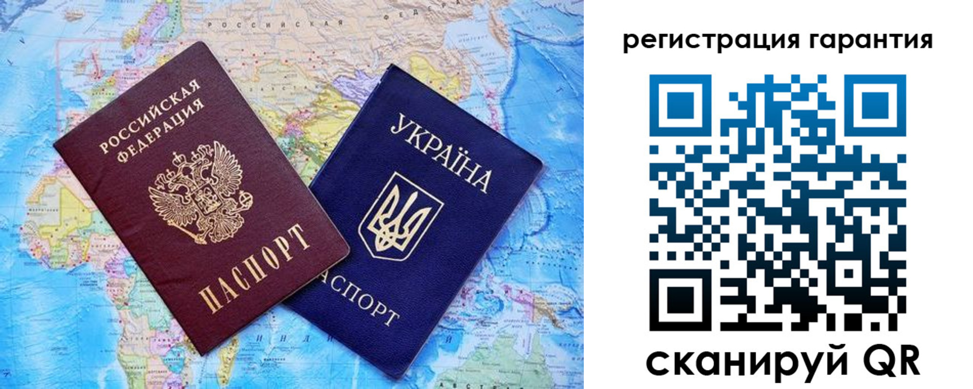 временная регистрация 2025 в Орске
